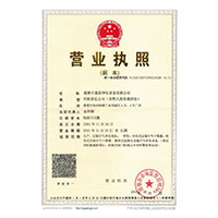 操逼视频啊啊啊啊啊啊啊啊啊啊>
                                      
                                        <span>营业执照</span>
                                    </a> 
                                    
                                </li>
                                
                                                                
		<li>
                                    <a href=